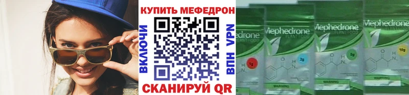 Купить Знаменск Канабис  Галлюциногенные грибы  Альфа ПВП  ГАШ  ГЕРОИН  Меф мяу мяу 