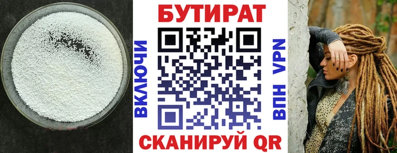 где можно купить   Знаменск  mega рабочий сайт  Бутират жидкий экстази 