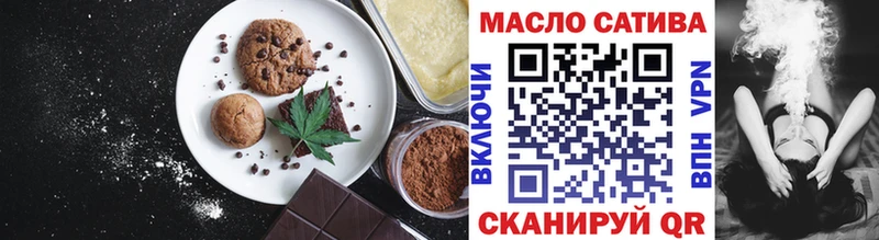 Canna-Cookies конопля  hydra зеркало  Знаменск  купить  цена 