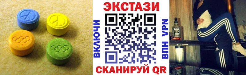 дарнет шоп Знаменск Ecstasy 300 mg