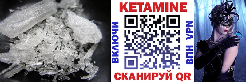 наркотики  Знаменск  mega сайт  КЕТАМИН ketamine 