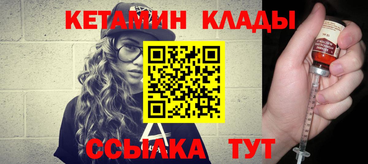 Кетамин ketamine  Знаменск  КЕТАМИН ketamine 