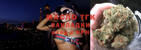 амф Новокубанск