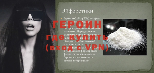 ALPHA PVP Нязепетровск
