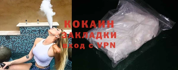 ALPHA PVP Абинск