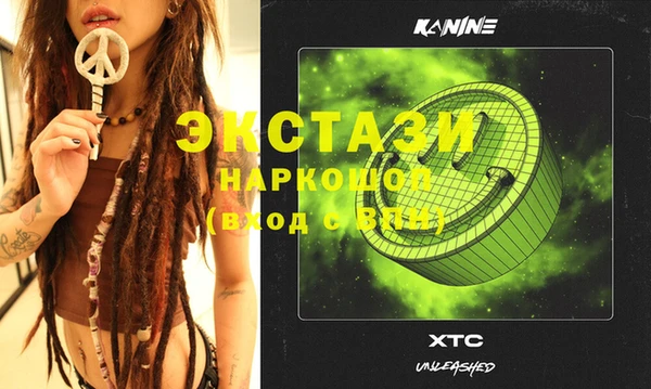MESCALINE Нягань