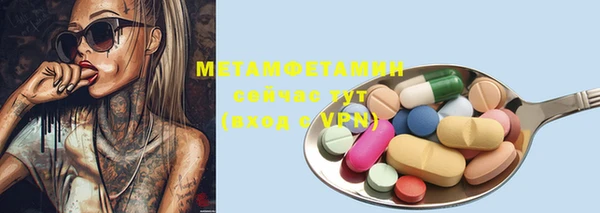 MESCALINE Нягань