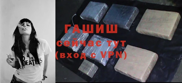 экстази Богородицк