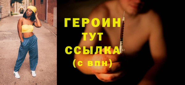jwh Няндома