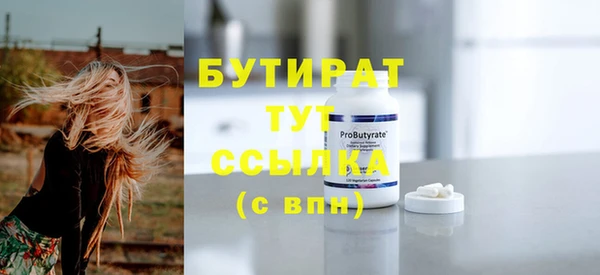 соль ск Валдай