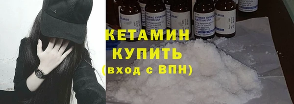 кристаллы Видное