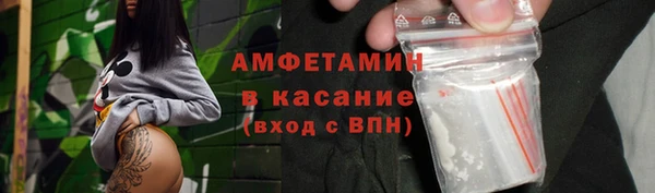 ALPHA PVP Нязепетровск