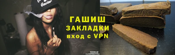 ALPHA PVP Нязепетровск