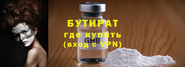 MESCALINE Нягань