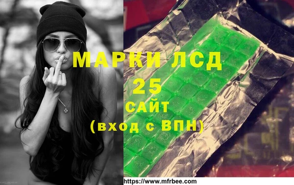 ALPHA PVP Нязепетровск