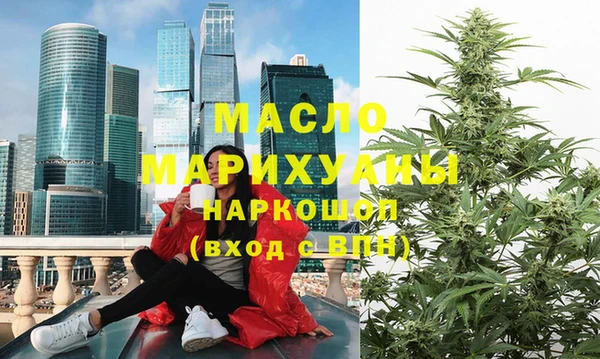 MESCALINE Нягань