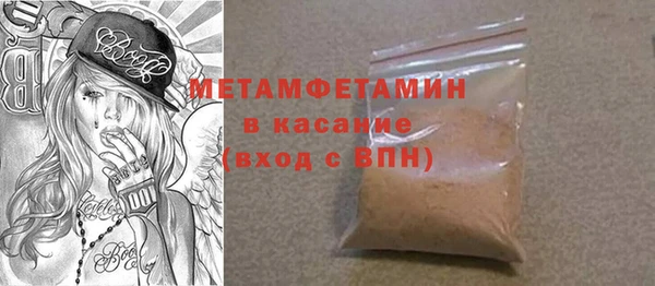 MESCALINE Нягань
