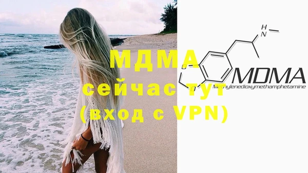 jwh Няндома