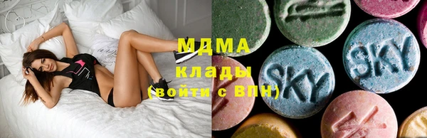 mdma Верхнеуральск