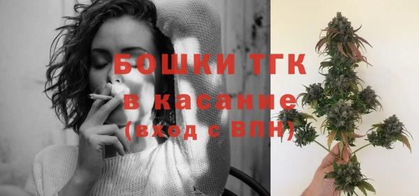 бутик Абдулино