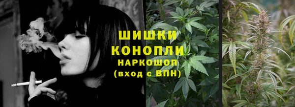 марихуана Абаза
