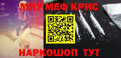 mdpv Волгодонск