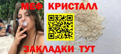 MESCALINE Волжск