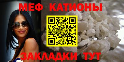 mdpv Волгодонск