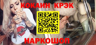 твердый Будённовск