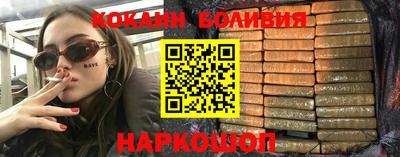 MESCALINE Волжск