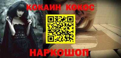 MESCALINE Волжск