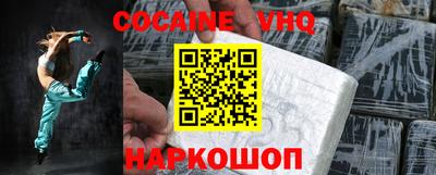 MESCALINE Волжск