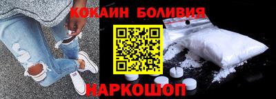 MESCALINE Волжск