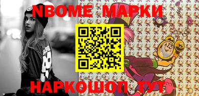 эйфоретик Волжский