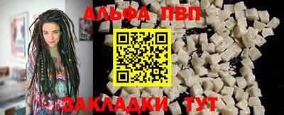 MESCALINE Волжск