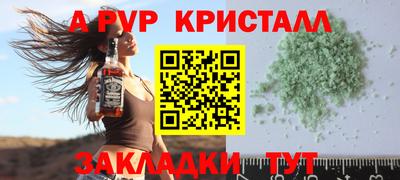 MESCALINE Волжск