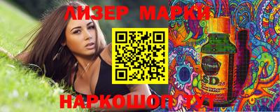 MESCALINE Волжск
