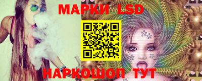 MESCALINE Волжск