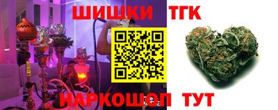 MESCALINE Волжск