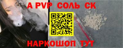 эйфоретик Волжский