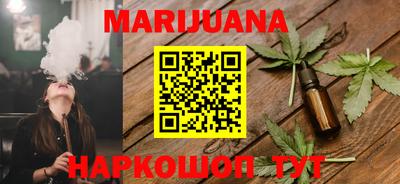 MESCALINE Волжск