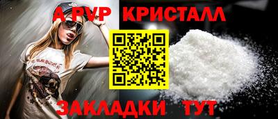 эйфоретик Волжский