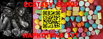 эйфоретик Волжский