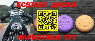 mdpv Волгодонск