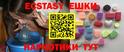 ECSTASY Бузулук