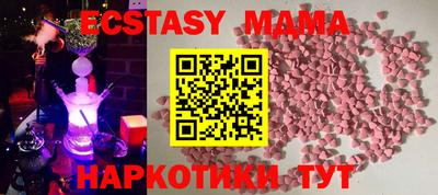 MESCALINE Волжск