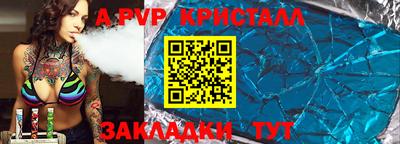 mdpv Волгодонск