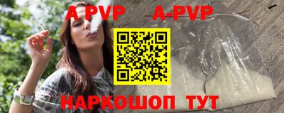mdpv Волгодонск