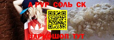 MESCALINE Волжск