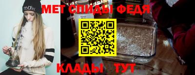 MESCALINE Волжск